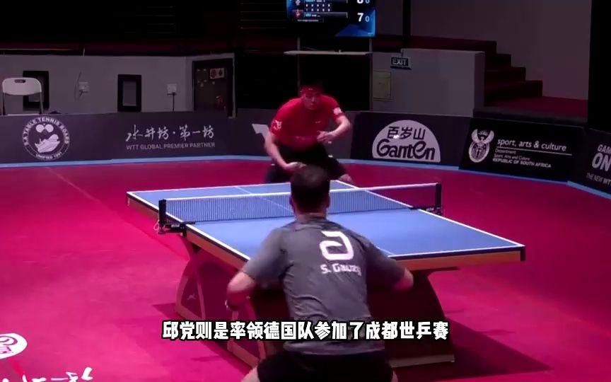 葡萄牙队完胜德国队，王皓统治全场