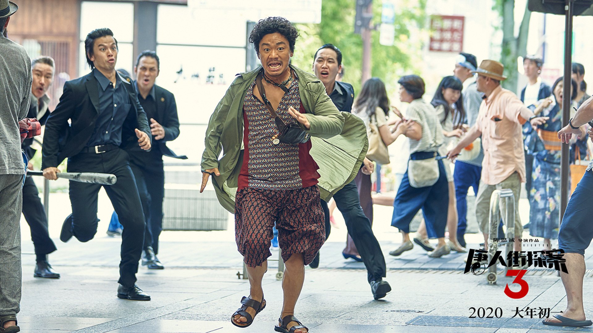 跨界巨星之夜，当足球的意志力点燃篮球的殿堂