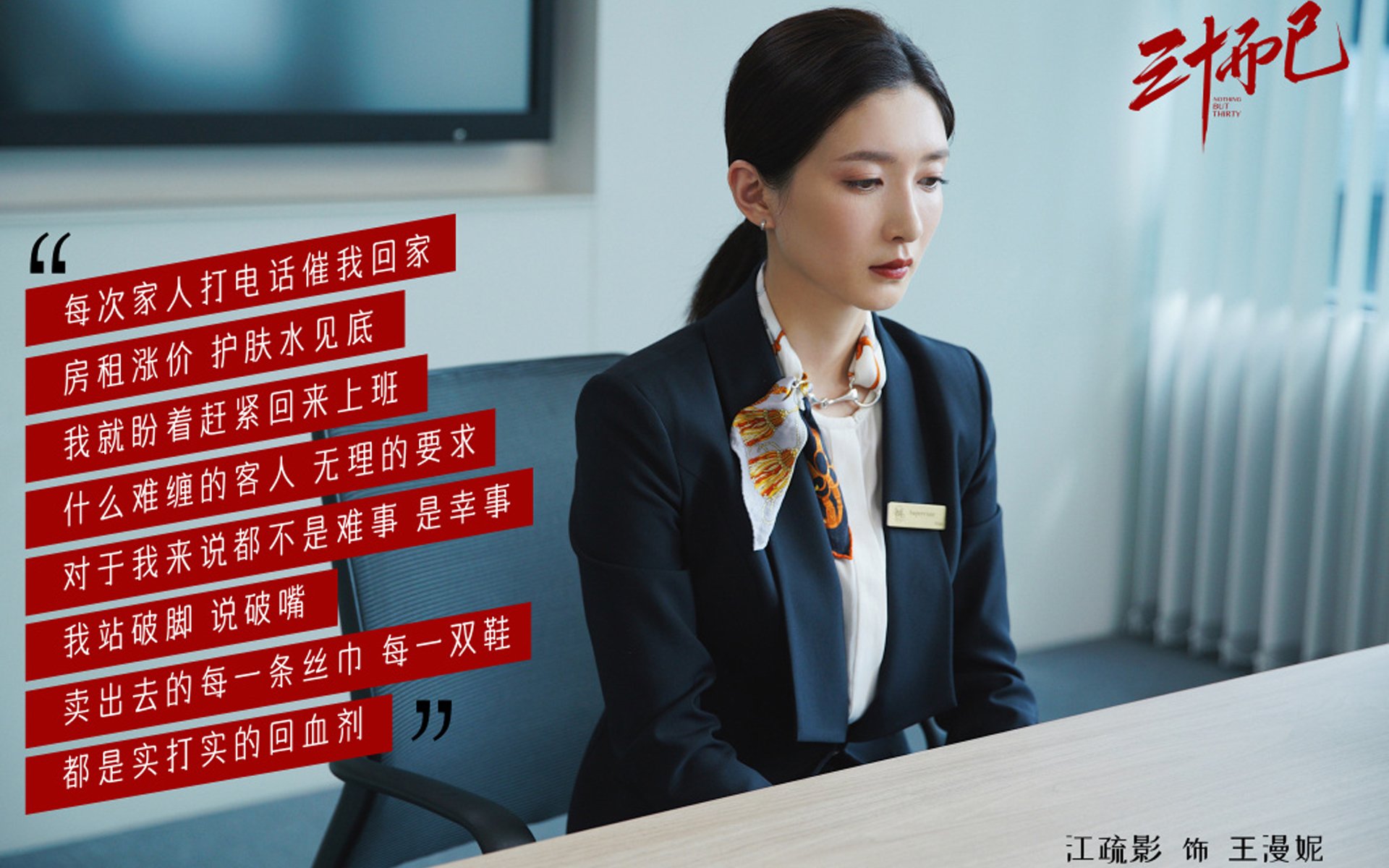 迪亚斯一锤定音,法美巅峰战背后的技术、心理与国家象征