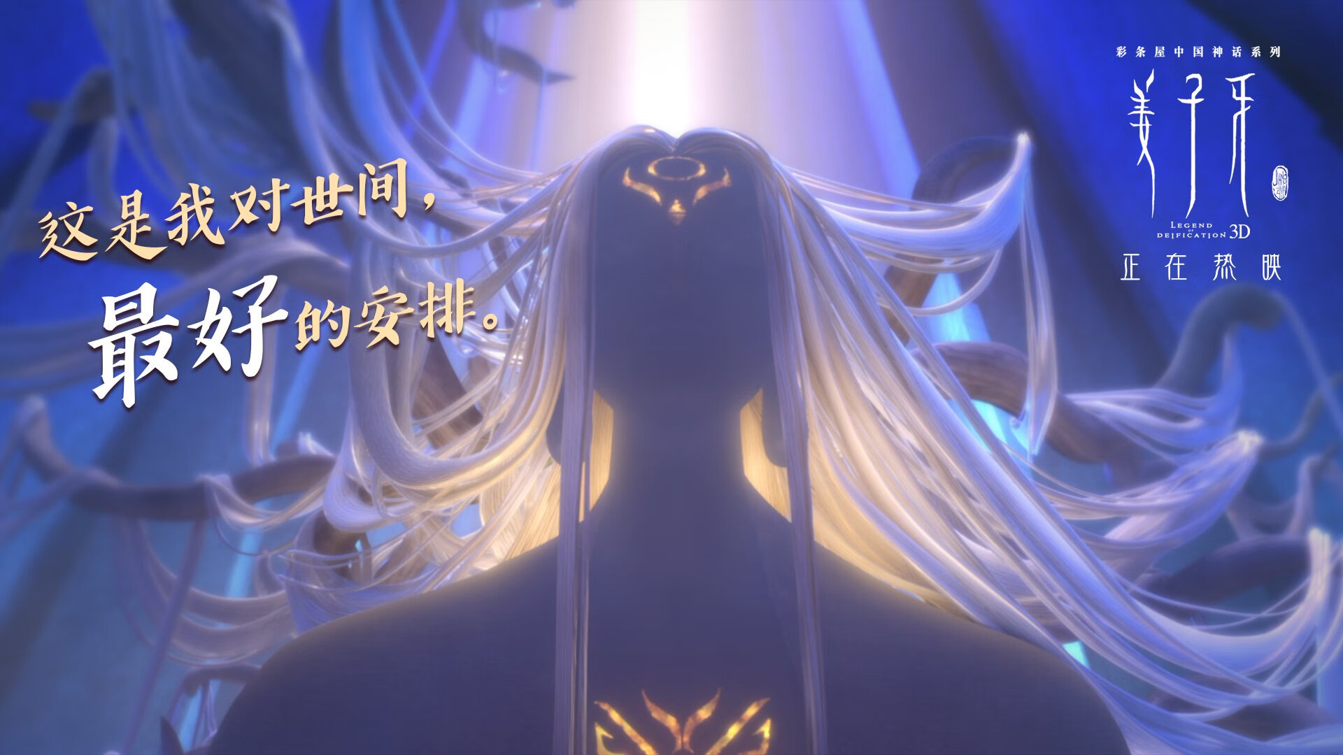 铁壁吞没星辰，戈贝尔24+20+7封盖颠覆篮球认知