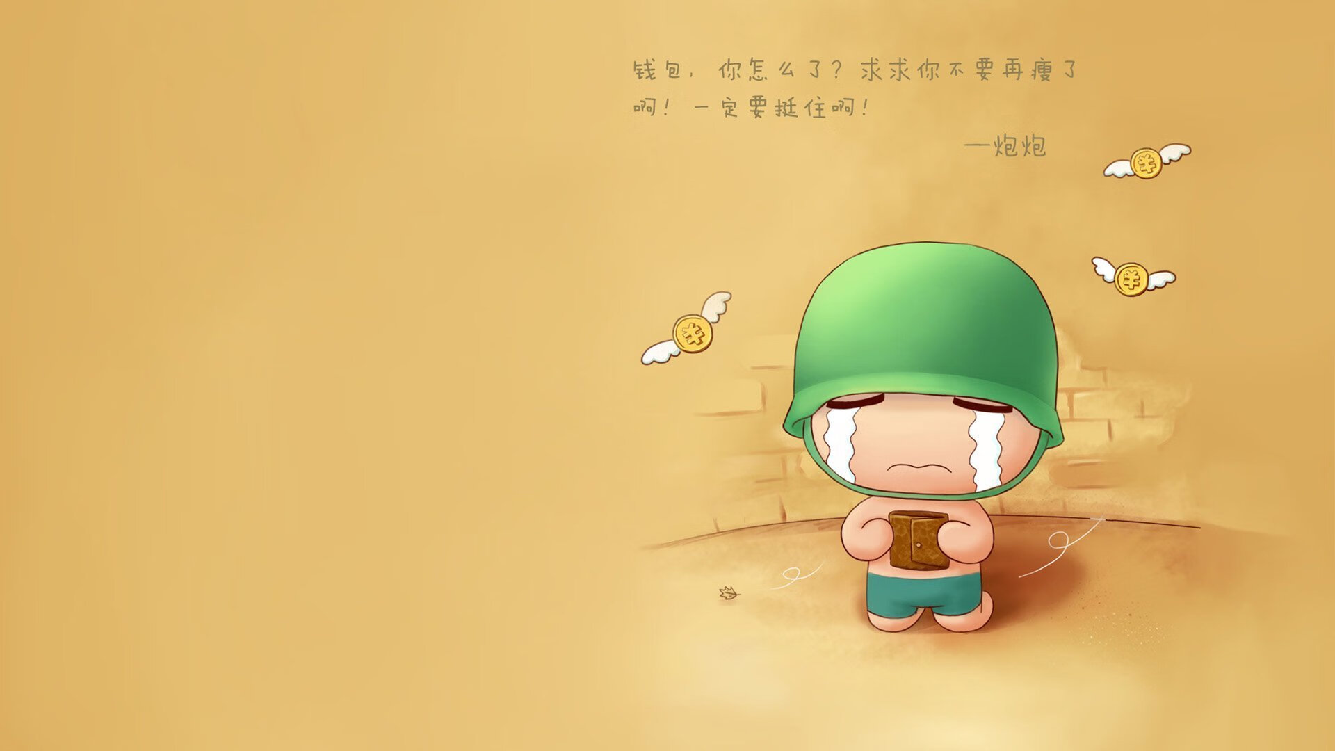 绿茵魔术师巴雷拉，一己之力定义美南之战，刻度表已爆表