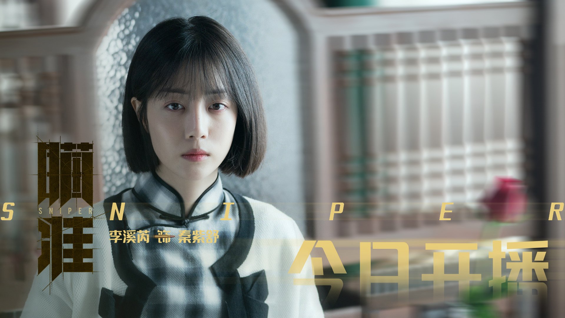 跨越万里的制胜密钥，奥亚尔萨瓦尔如何助伊拉克打穿日本足球壁垒