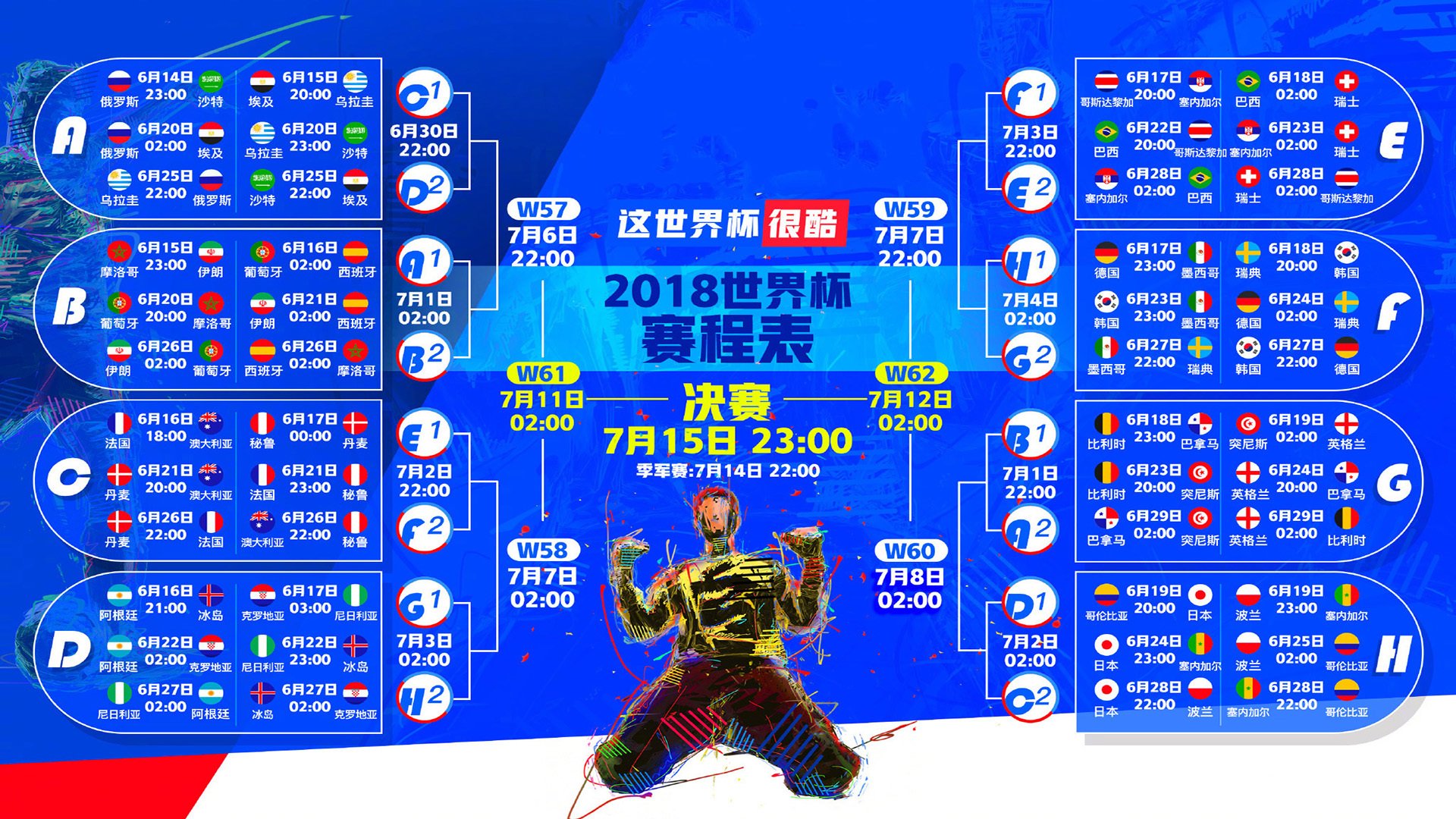 唯一的神迹,当高原之鹰啄穿中亚铁幕,维尼修斯的绝杀为强强对话写下最叛逆的注脚